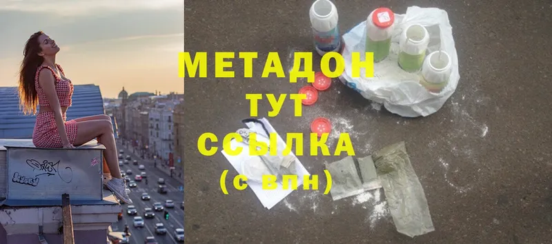 blacksprut онион  сколько стоит  Касимов  МЕТАДОН methadone 